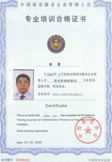 &#20061;&#28216;&#23448;&#26041;&#31449;&#32593;&#39029;&#29256;&#45;&#20061;&#28216;&#40;&#20013;&#22269;&#41;